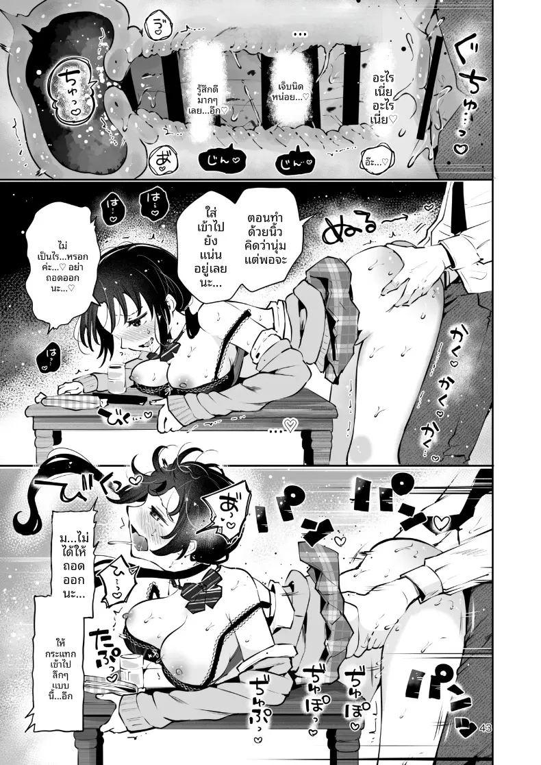 ความอบอุ่นในวันที่อากาศหนาว ภาพ 41
