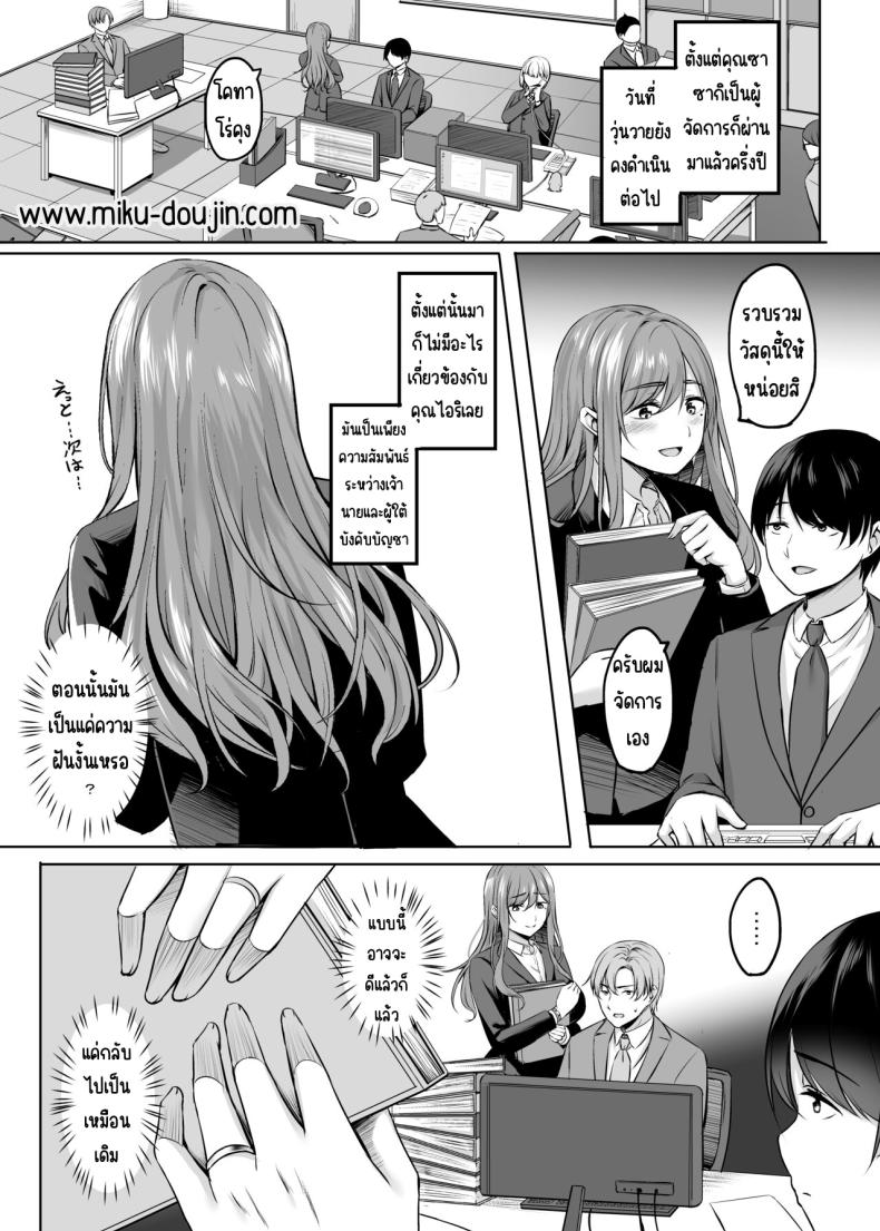 เซ็กส์ที่ออนเซนกับคนที่แต่งงานแล้ว[Area7 (Kinata)] Hitozuma to Onsen de Icha Love SEX ga Tomerarenai! ภาพ 4