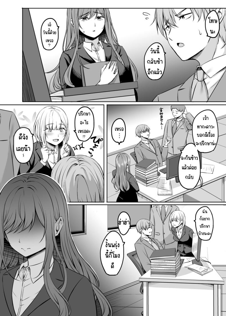 เซ็กส์ที่ออนเซนกับคนที่แต่งงานแล้ว[Area7 (Kinata)] Hitozuma to Onsen de Icha Love SEX ga Tomerarenai! ภาพ 5