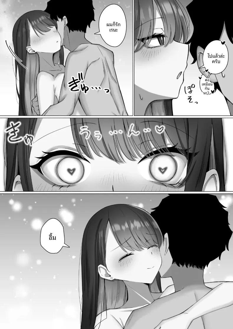 ถูกล่อลวงโดยหญิงสาวปากจัด ภาพ 53