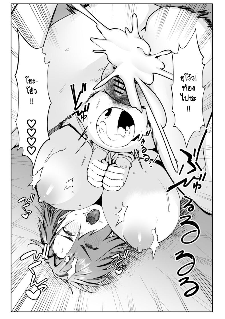 เมื่อคุณลุงต้องขายเมียให้ผมเพื่อใช้หนี้ [ano mura] Ojisanga shakinwo tsumano karadade hotenshitehoshiito iwaretanode kaidakushita hanashi ภาพ 33