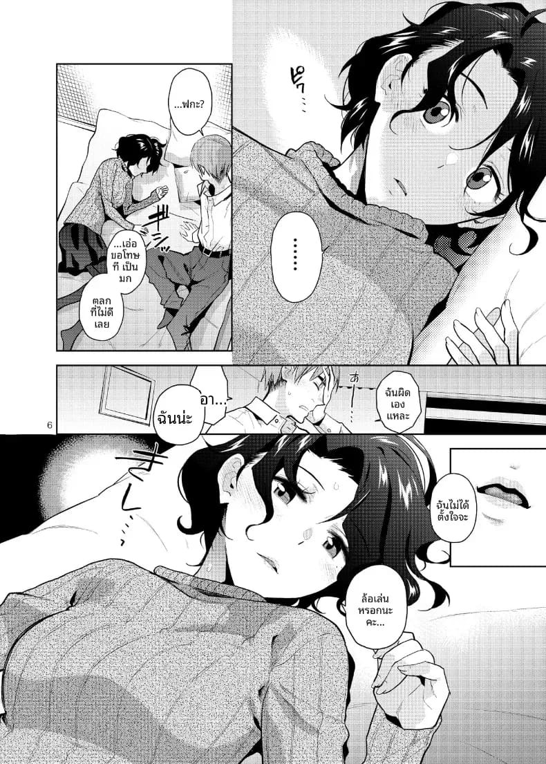 มัวเมาไปกับคุณ (Kirihara You)(THE IDOLM@STER MILLION LIVE!) ภาพ 6