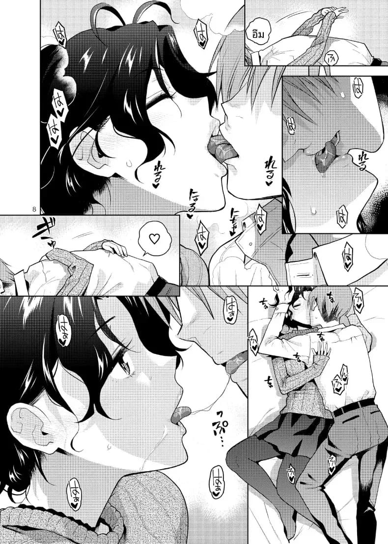 มัวเมาไปกับคุณ (Kirihara You)(THE IDOLM@STER MILLION LIVE!) ภาพ 8