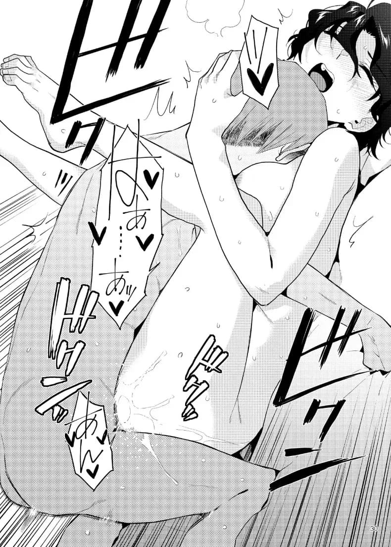 มัวเมาไปกับคุณ (Kirihara You)(THE IDOLM@STER MILLION LIVE!) ภาพ 30