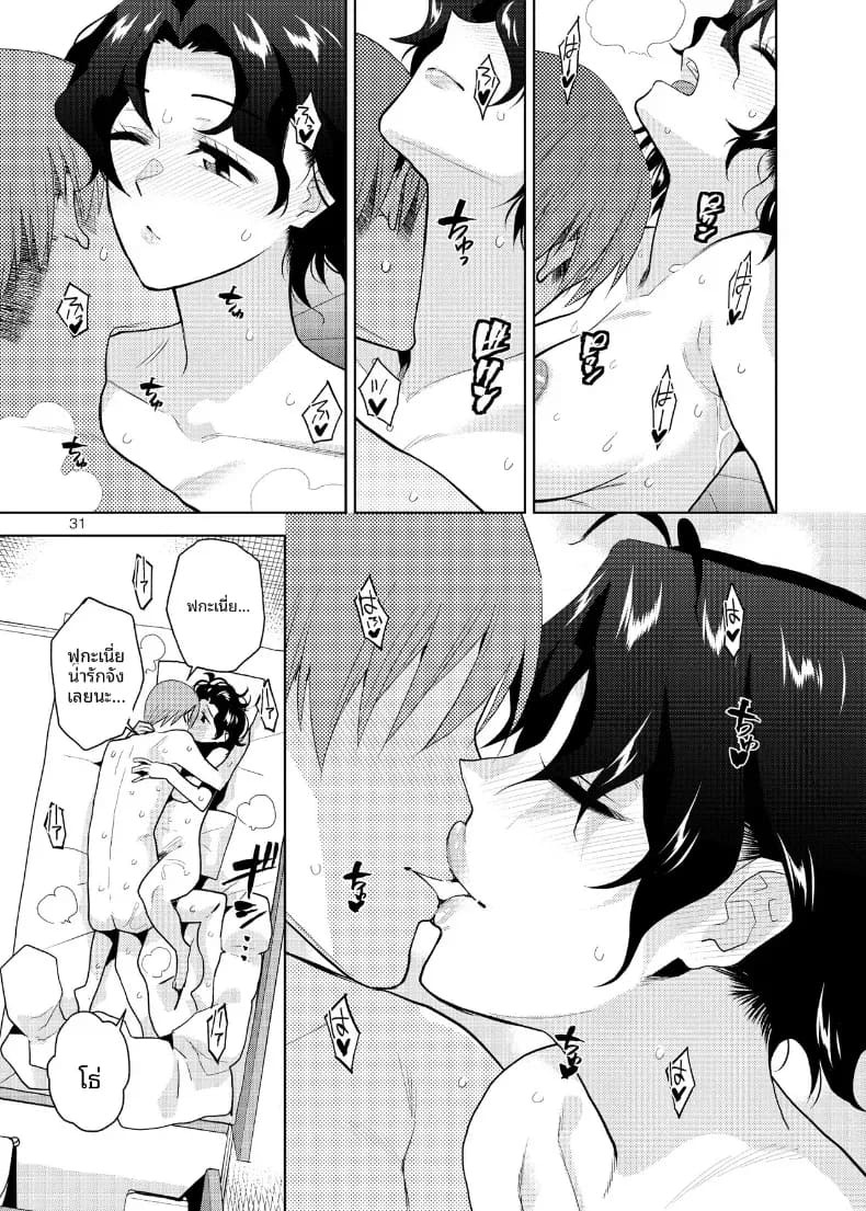 มัวเมาไปกับคุณ (Kirihara You)(THE IDOLM@STER MILLION LIVE!) ภาพ 31