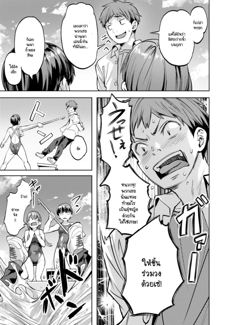สวรรค์สระว่ายน้ำหลังภูเขา [Nagayori] Paradise! Pool ภาพ 11