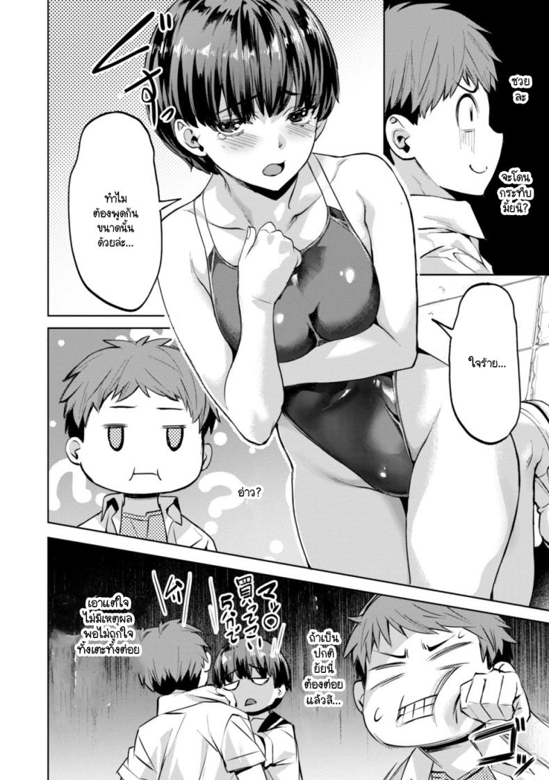 สวรรค์สระว่ายน้ำหลังภูเขา [Nagayori] Paradise! Pool ภาพ 26