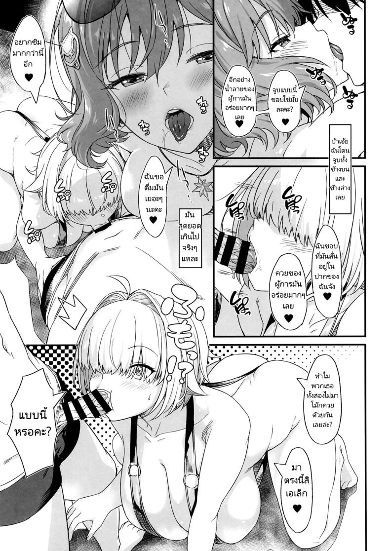 รีดน้ำให้ผู้การ [AERODOG (inu)] POYOPOYO NYURUN (Goddess of Victory Nikke) ภาพ 5