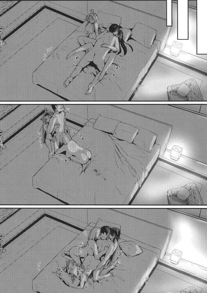 ฮามาคาเซะภายใต้พายุไต้ฝุ่น (wasavi 8) (Kantai Collection -KanColle-) ภาพ 24
