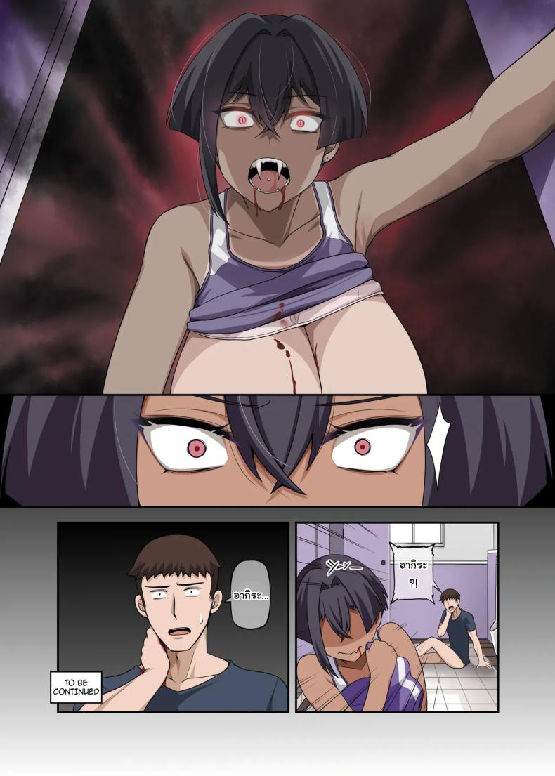 เพื่อนสมัยเด็กสุดเจ๋งของผม [Anmonkan (Darkmaya)] Ore no Kakkoii Dachi My Cool Friend ภาพ 32