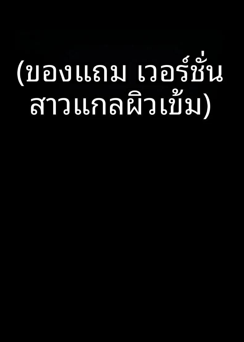 พรเเห่งความอุดมสมบูรณ์ ณ ศาลเจ้าเเกลมิโกะ ภาพ 46