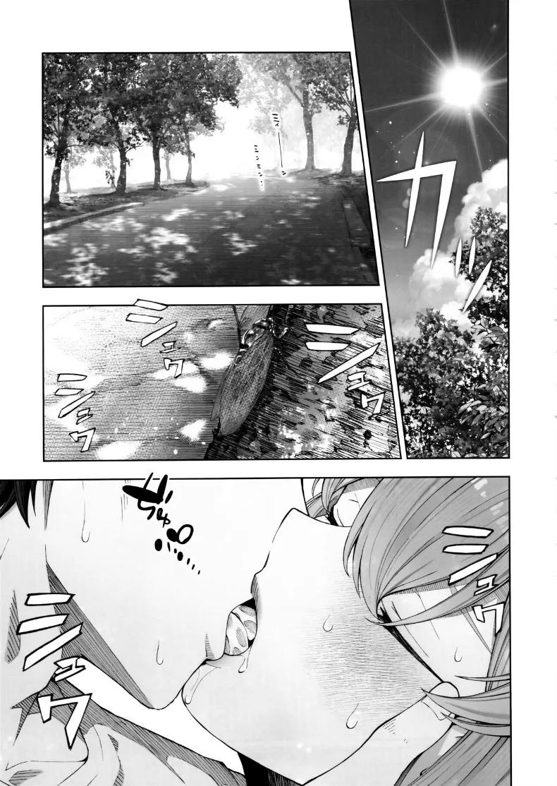 มารีสุดลามก (Mikoma Sanagi) (Blue Archive) ภาพ 1