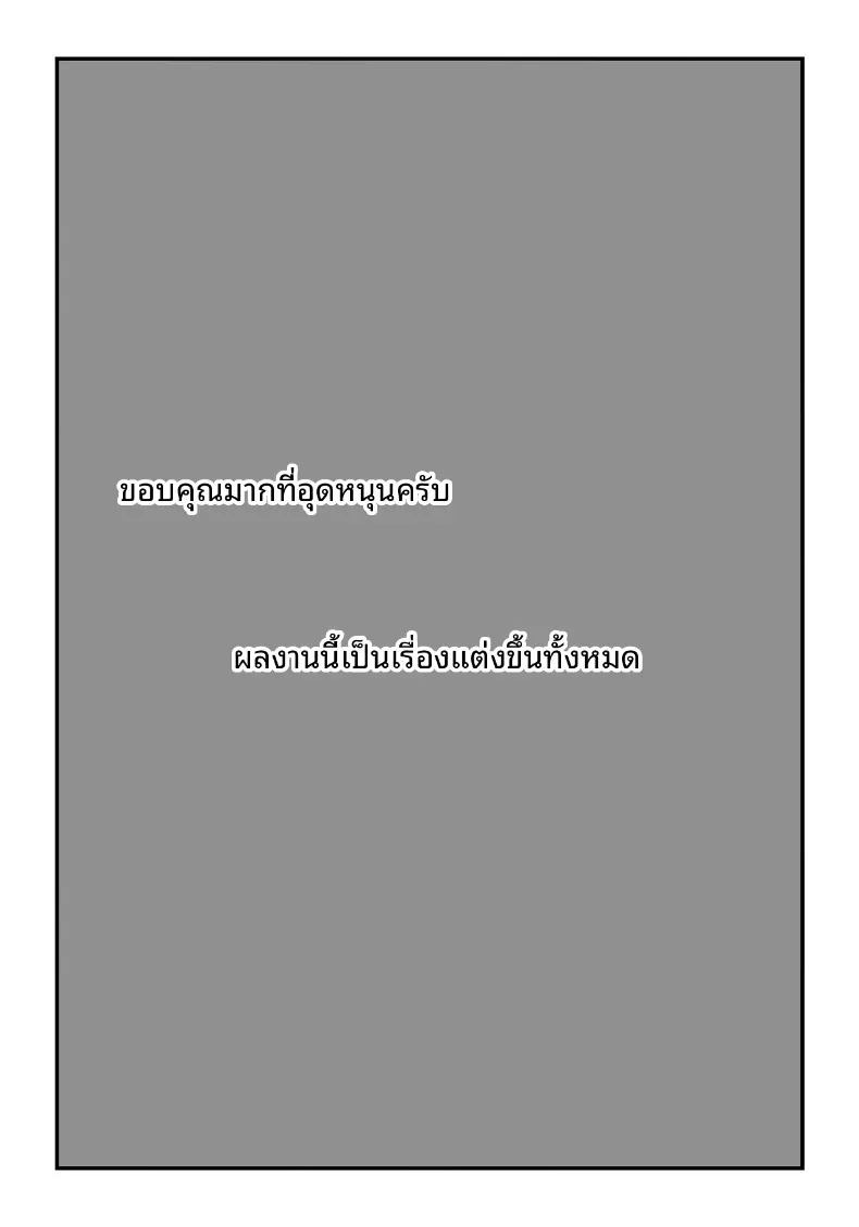 ดาราเอวีคนนั้นหน้าเหมือนเธอเลย [Jill] ภาพ 2