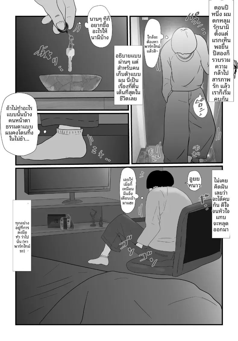 ดาราเอวีคนนั้นหน้าเหมือนเธอเลย [Jill] ภาพ 4