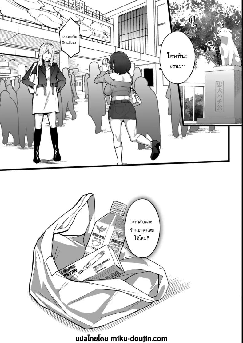 ครอบครัวของผมไม่เหมือนใคร [Jajujo (Jovejun.)] Boku to Gasatsu na Onee no Seiyoku Shori Seikatsu  Me and My Tactless Older Sister's Sexual Gratification Lifeครอบครัวของผมไม่เหมือนใคร 3 ภาพ 43