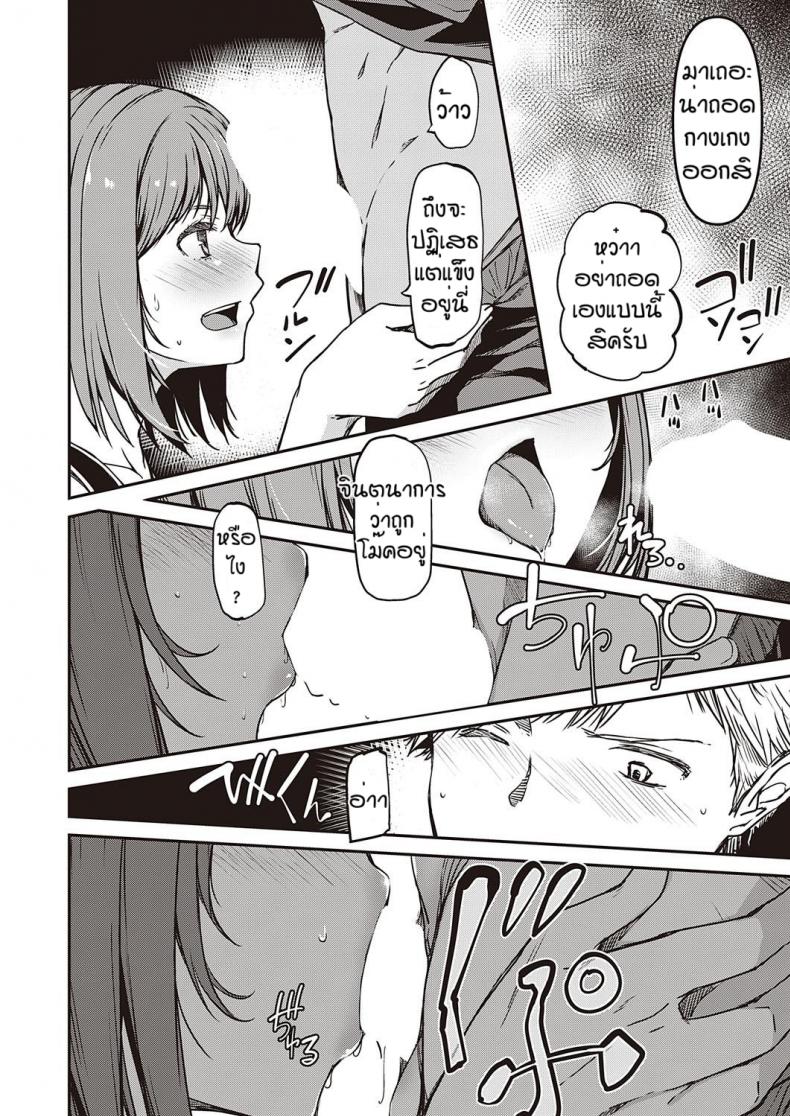 ไปซ่องครั้งแรกก็เจอ…[Yu] Jisshi sabitsu ภาพ 5