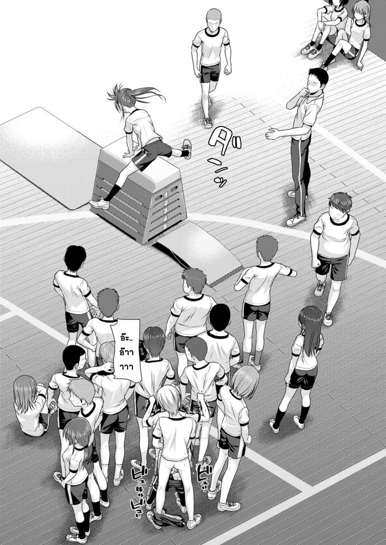 ถึงจะร้ายแต่ก็รัก [Shimanto Shisakugata] Boku no Tonari no Souma-san (COMIC LO 2019-02) ถึงจะร้ายแต่ก็รัก 1 ภาพ 23