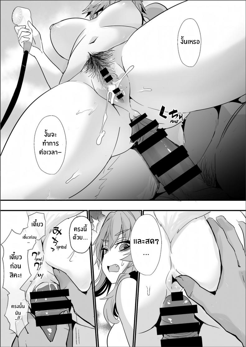 งานจำเป็นของทามาโมะ [Yamitsuki Honpo (Wise Speak)] Shinda Me Soap-jou Tamamo-san - Dead Eyes Sex Worker Tamamo-san (Fate Grand Order) งานจำเป็นของทามาโมะ 02 ภาพ 18