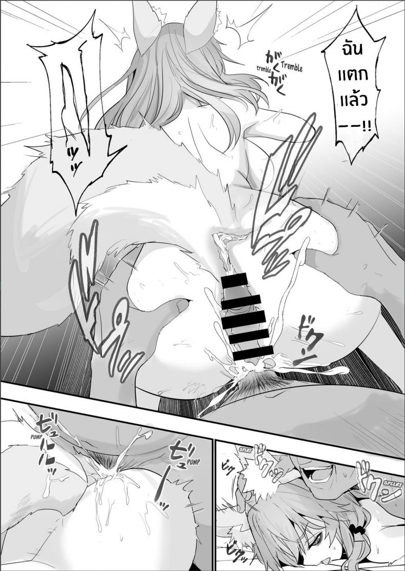 งานจำเป็นของทามาโมะ [Yamitsuki Honpo (Wise Speak)] Shinda Me Soap-jou Tamamo-san - Dead Eyes Sex Worker Tamamo-san (Fate Grand Order) งานจำเป็นของทามาโมะ 02 ภาพ 21