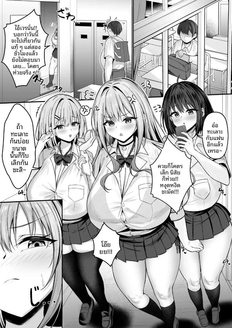 ทะเลาะกับเเฟนก็เเวะมาหา ภาพ 1