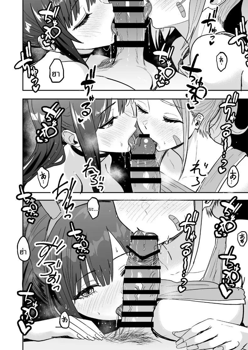 ครั้งเเรกกับสาวเเกลเมืองกรุง 6 ภาพ 13