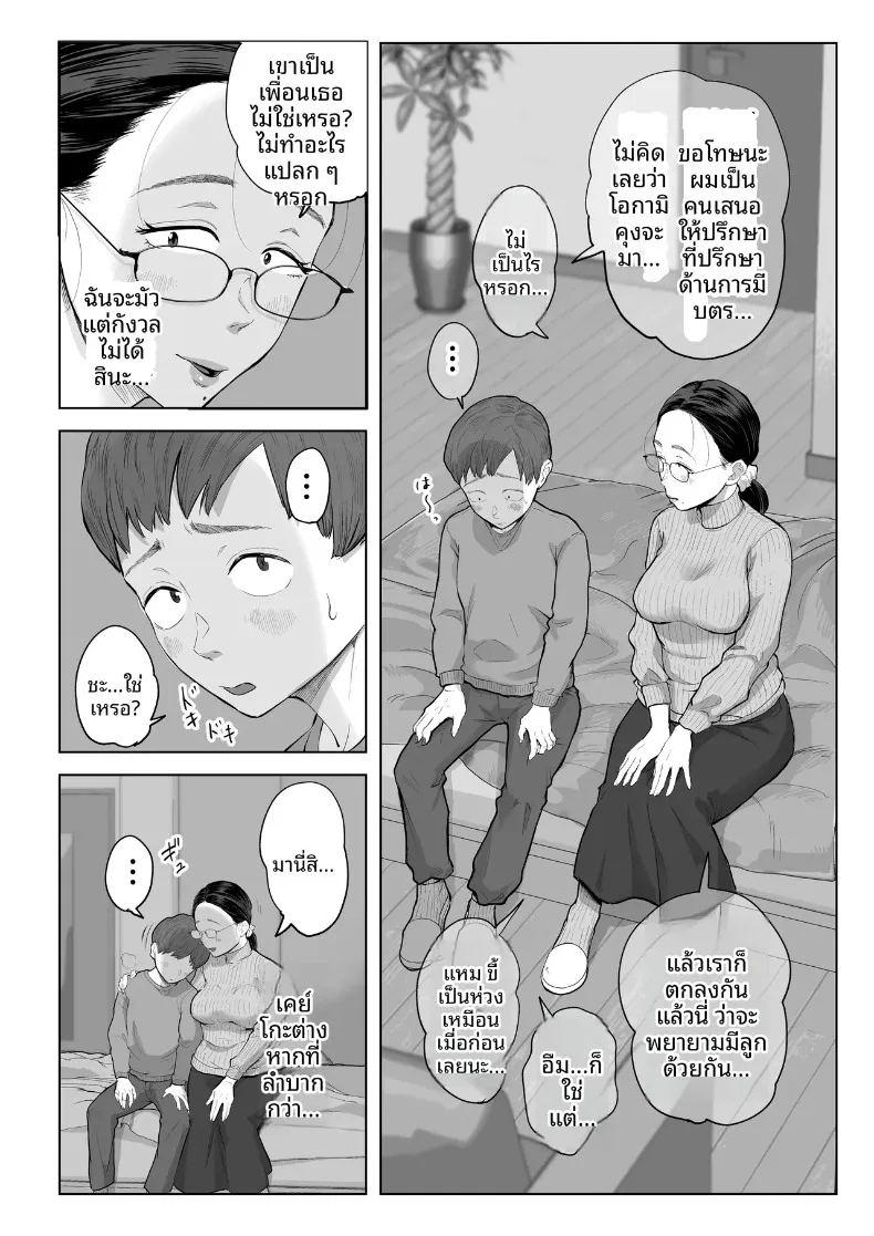 ประสบการณ์ ภาพ 8