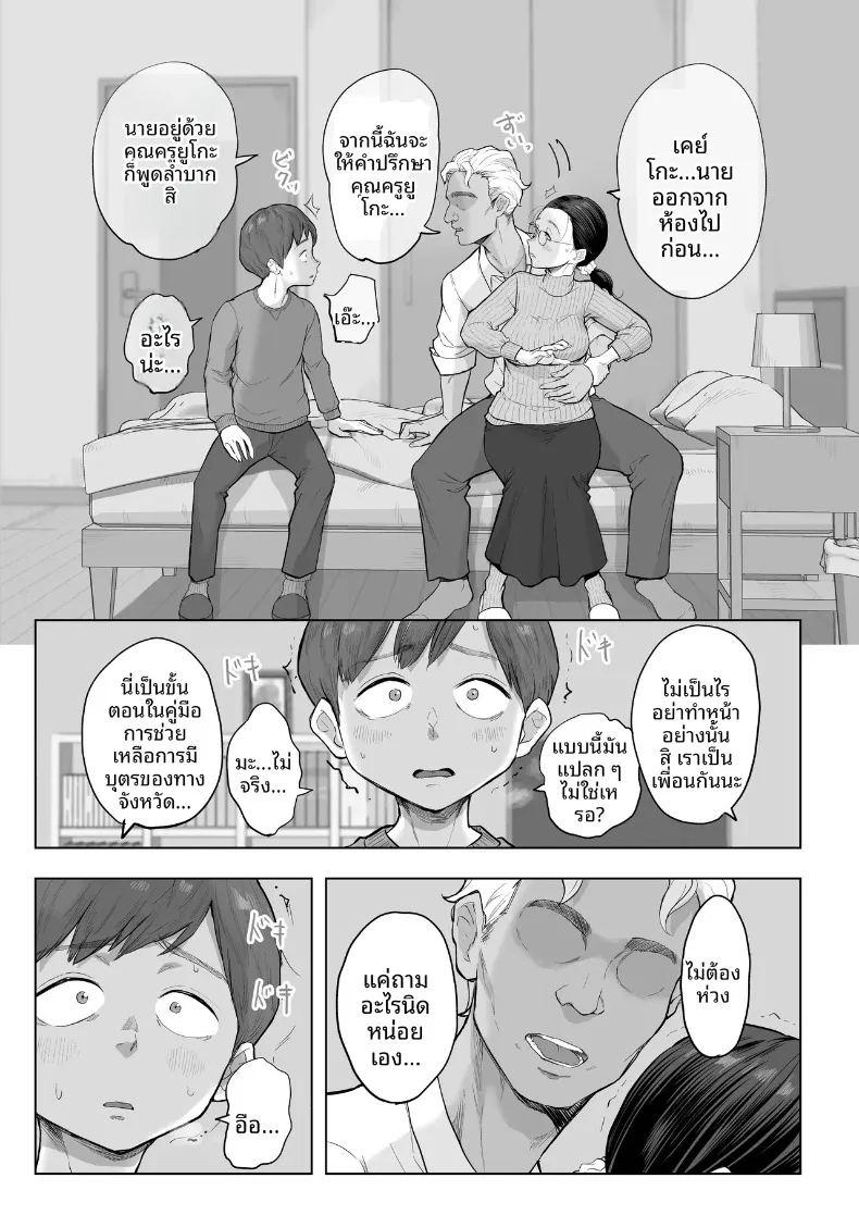 ประสบการณ์ ภาพ 11