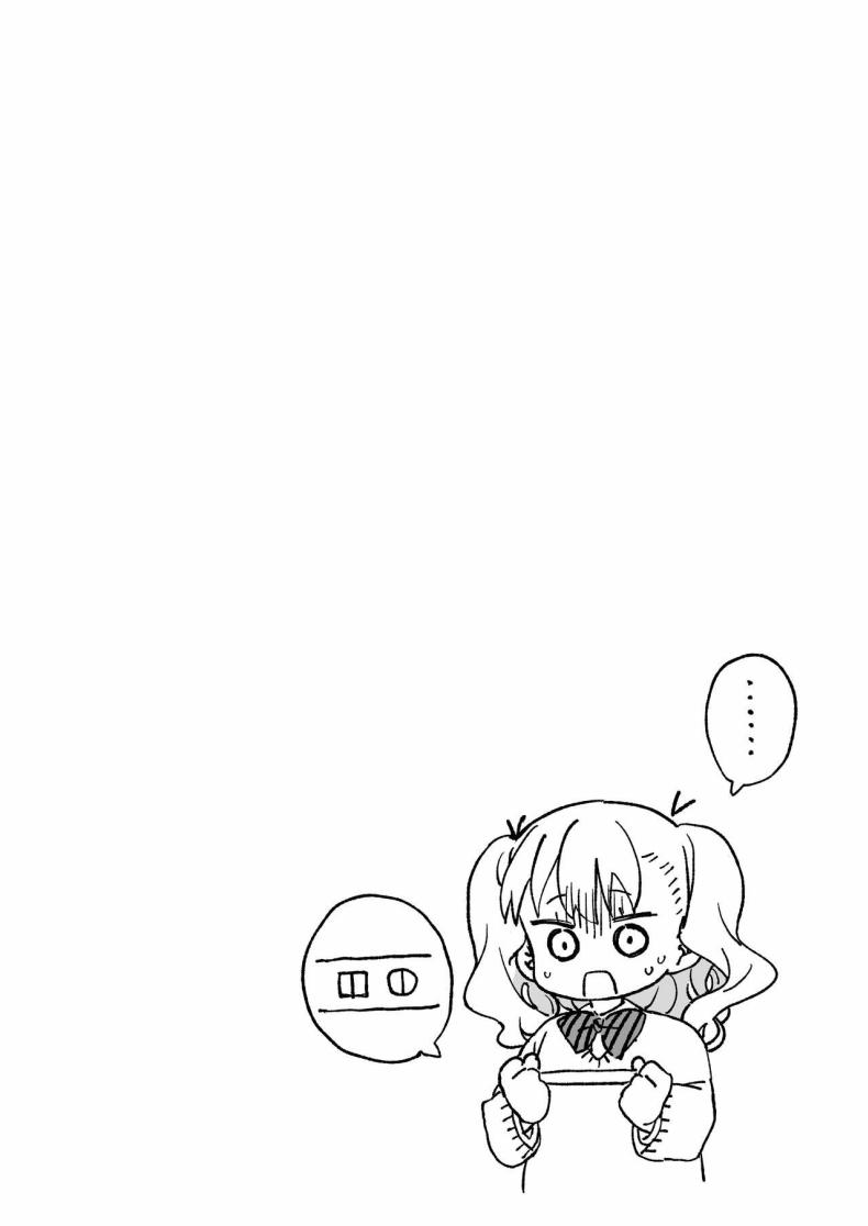 ถึงจะรู้ว่าต้องหยุด[Meshikutteneru (Atage)] Yamenakute wa Ikenai I Really Have to Stop This ภาพ 42