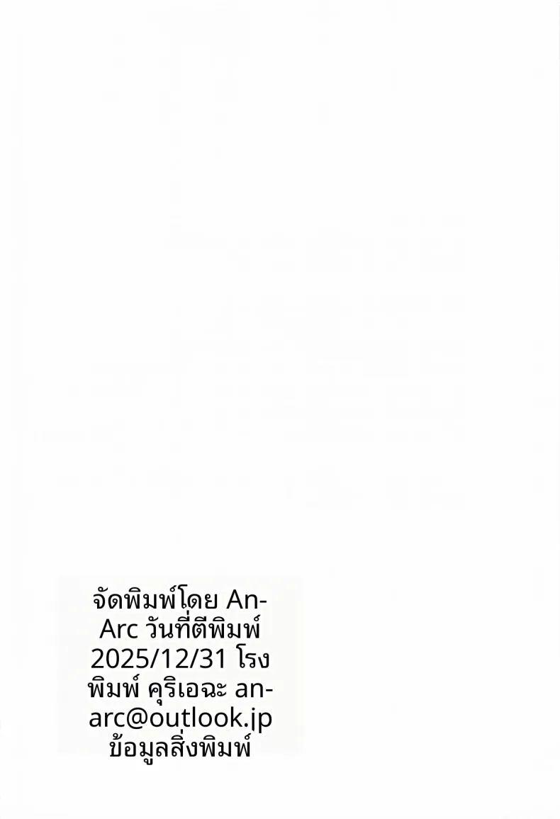 มาชูรุมกินโต๊ะ ภาพ 44