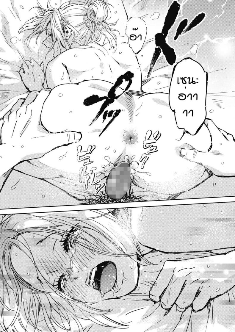 คืนวันคริสต์มาส [Mori Manpei] Kurisumasu no yoru ni ภาพ 30