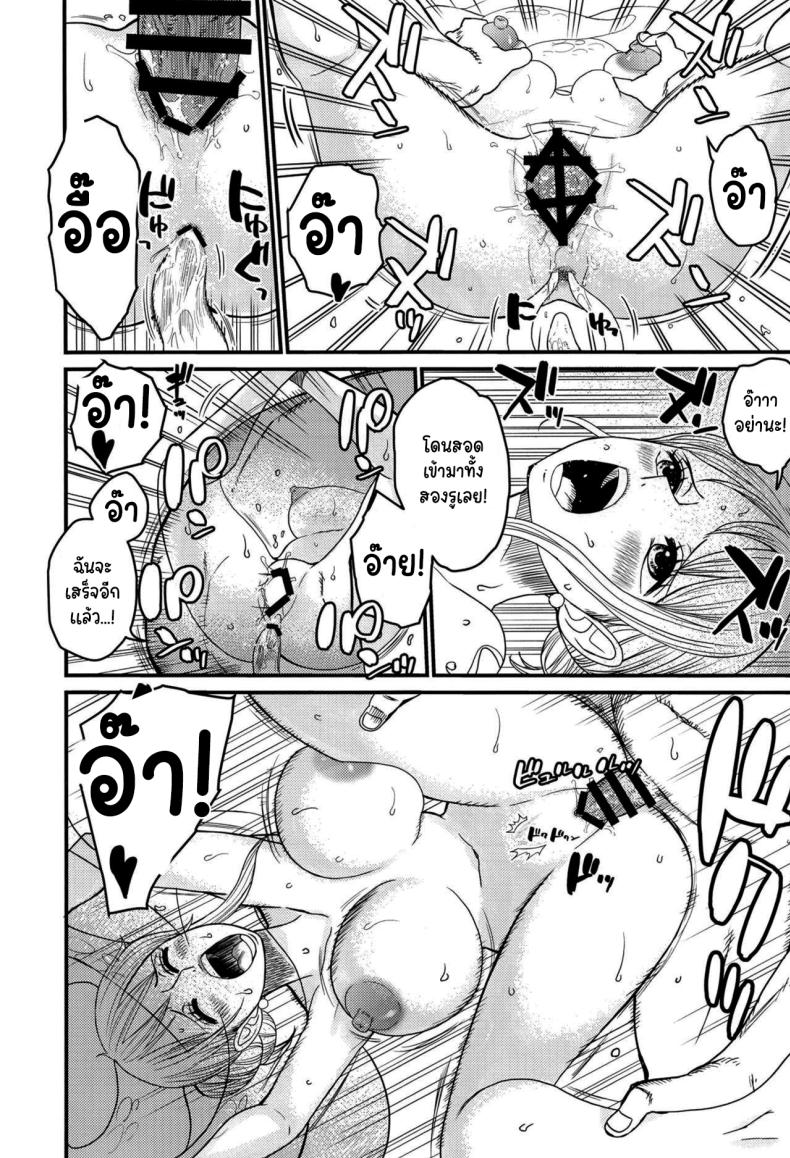 โรงอาบน้ำแห่งวาโนะ [Doro Noujou (Dorota Bou)] BATH HOUSE HOLE (One Piece) ภาพ 12