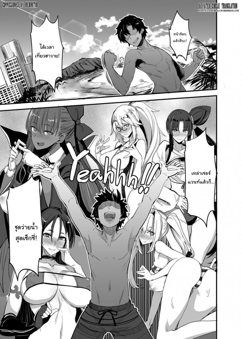 จะจัดเหล่าเซอร์แวนท์ทุกคนเลย[Majimeya (isao)] FGO no Erohon 1 (FateGrand Order) จะจัดเหล่าเซอร์แวนท์ทุกคนเลย 4 ภาพ 1