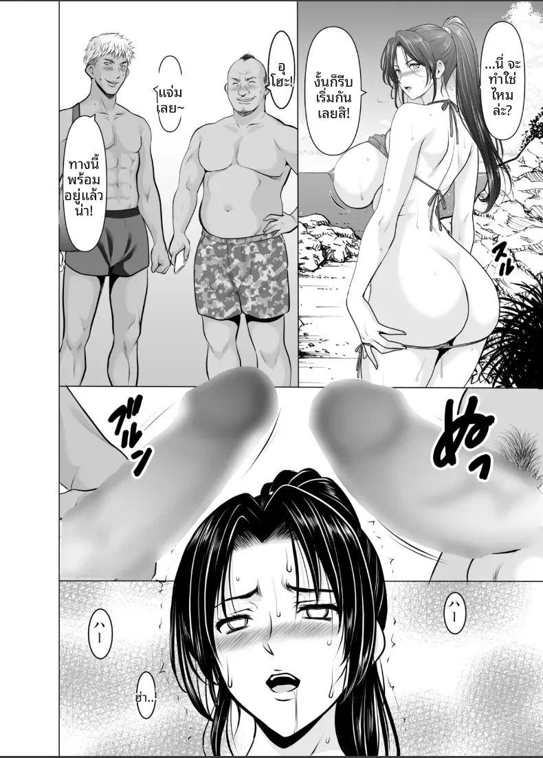 แต่งงานกับองเมียวจิ ซาคุยะ 2 ภาพ 43