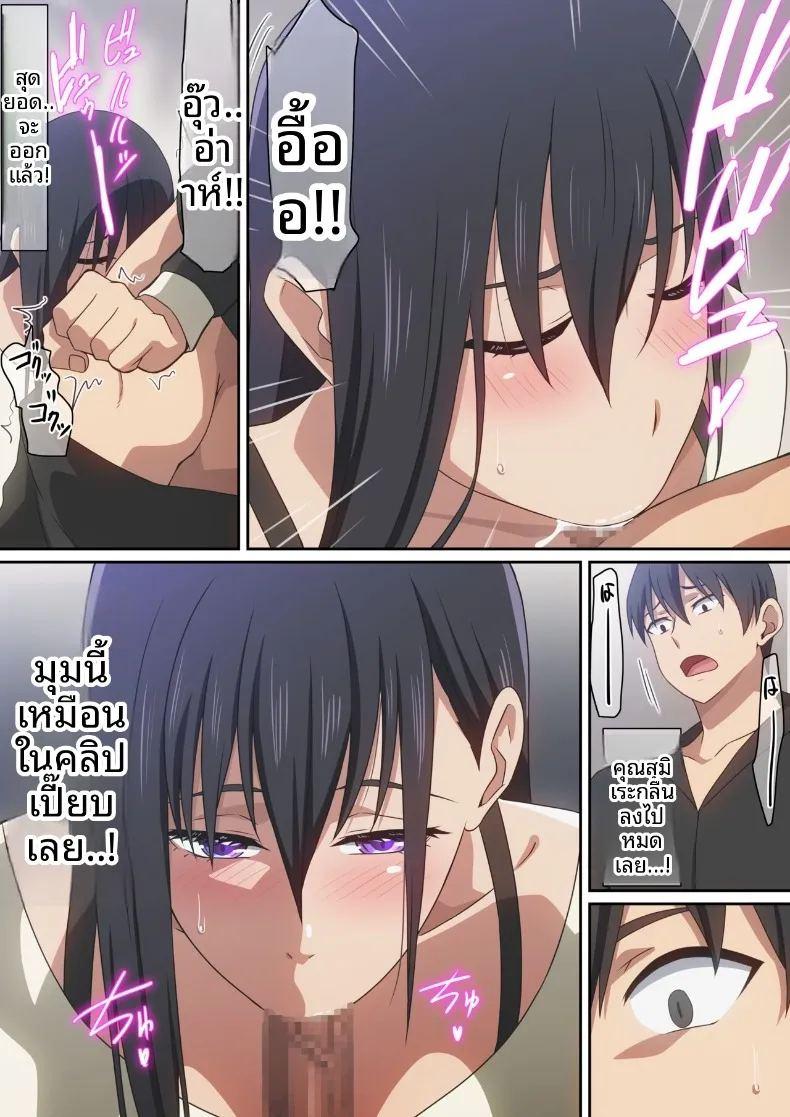 คนที่เคยเป็นเมียน้อย ภาพ 14
