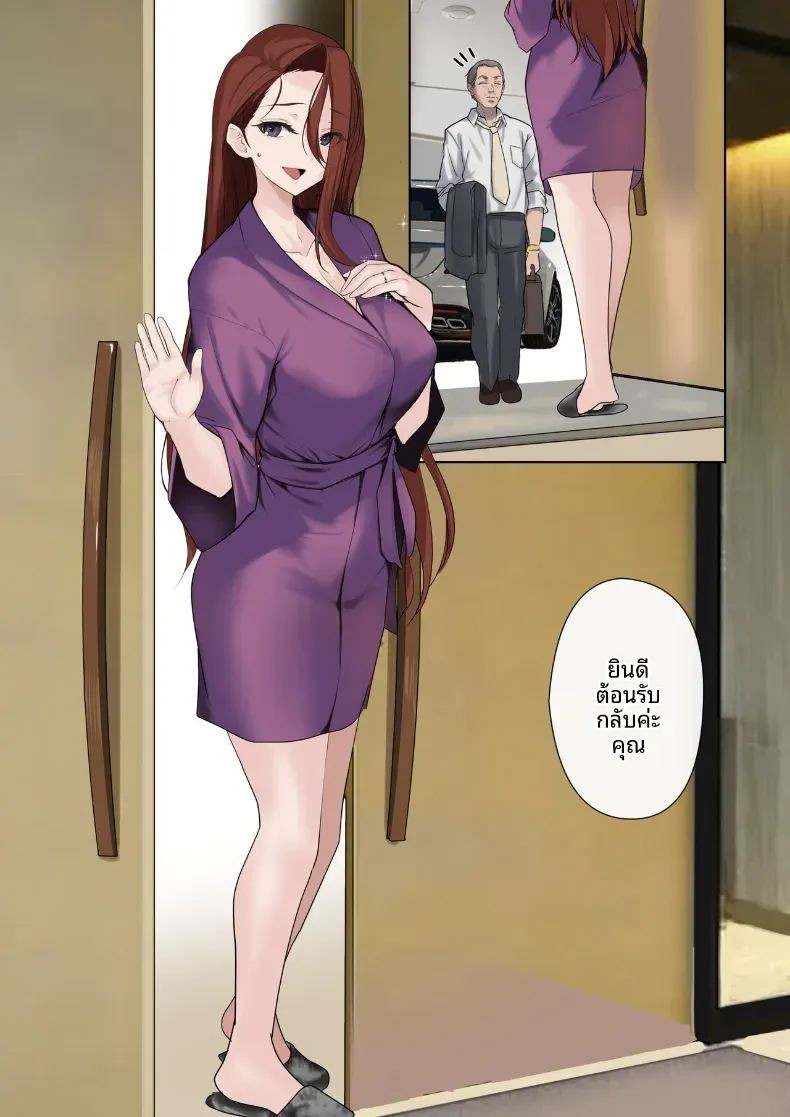คุณนายเซเลบกับคุณครูเวอร์จิ้น (Nylon) ภาพ 20