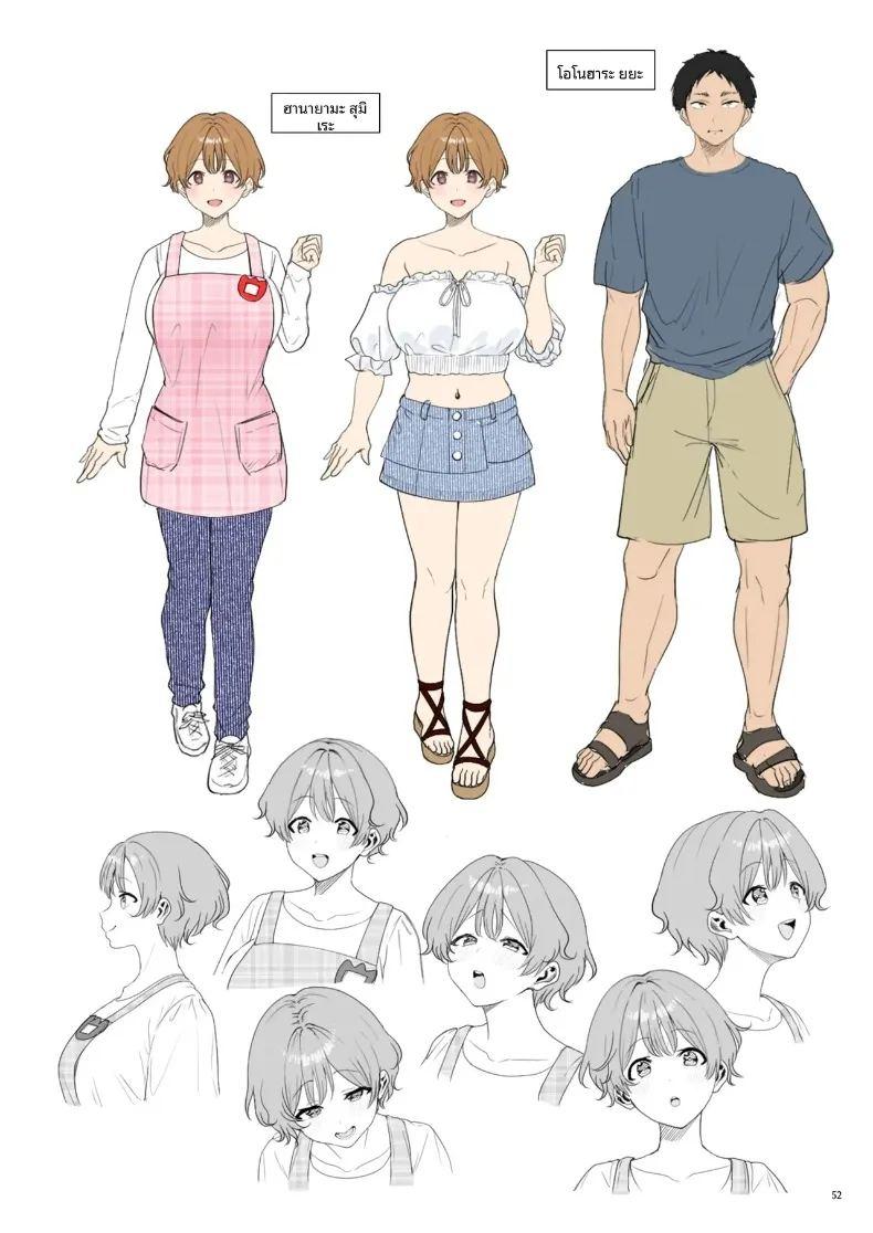 คลับลับสาวสวย 2 ภาพ 52