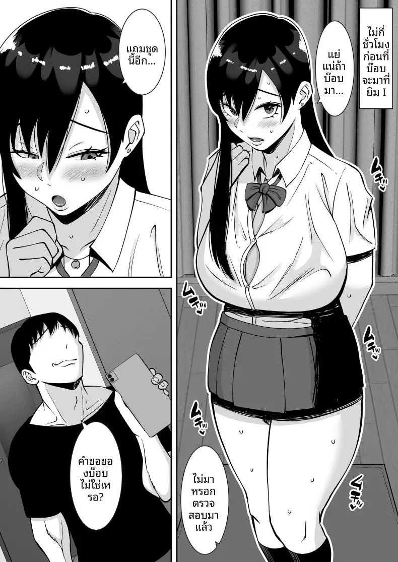 พอดีใจมันต้องการ [Smells Like] Inran Uwaki Onna o Netotte Nikubenki ni Shita Hanashi ~Seiso de Ki no Yowasou na Hahaoya Ichinose Momoko~พอดีใจมันต้องการ 2 ภาพ 33