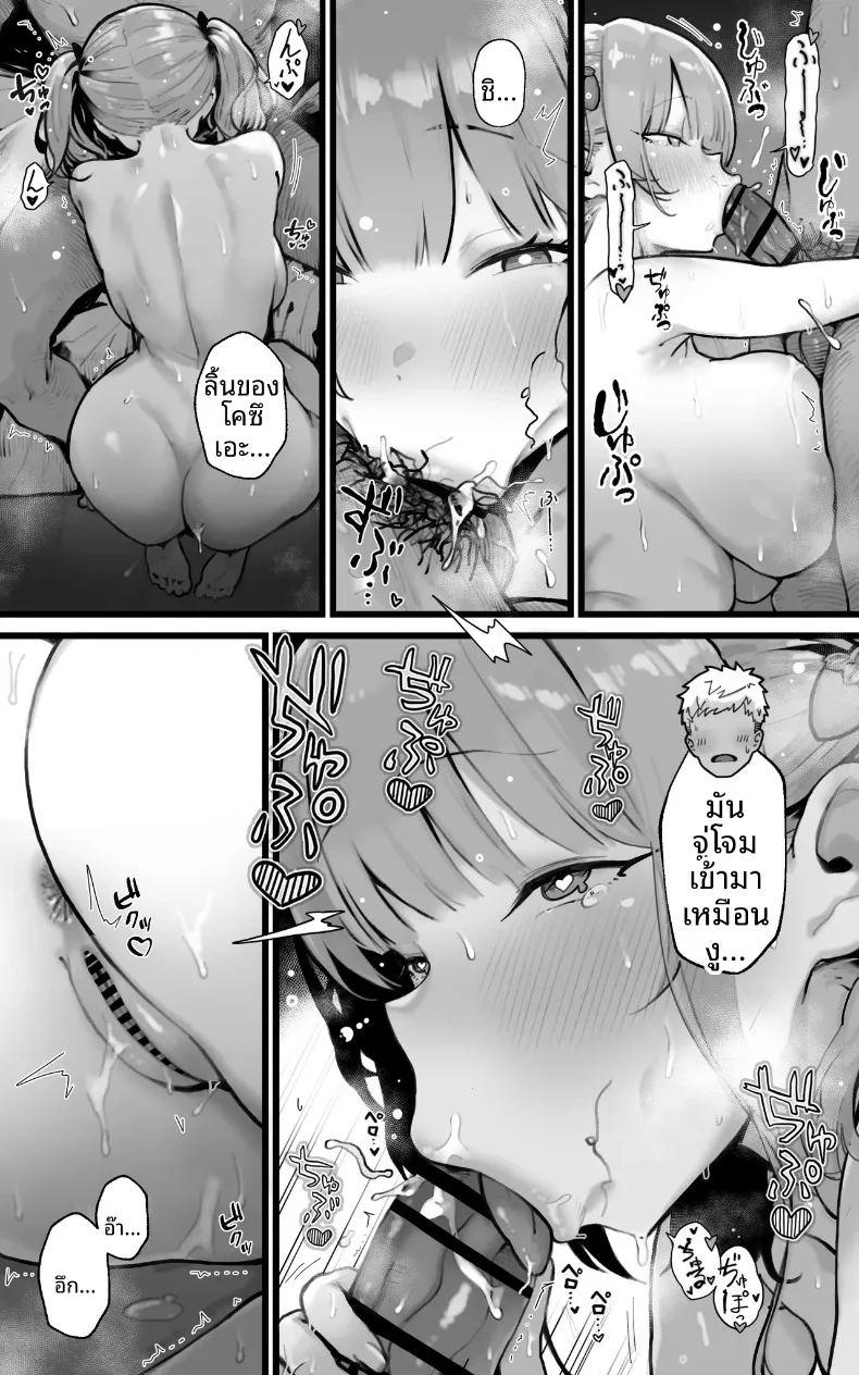 เซ็กส์สุดเหวี่ยงให้ท้องไปเลย ภาพ 47