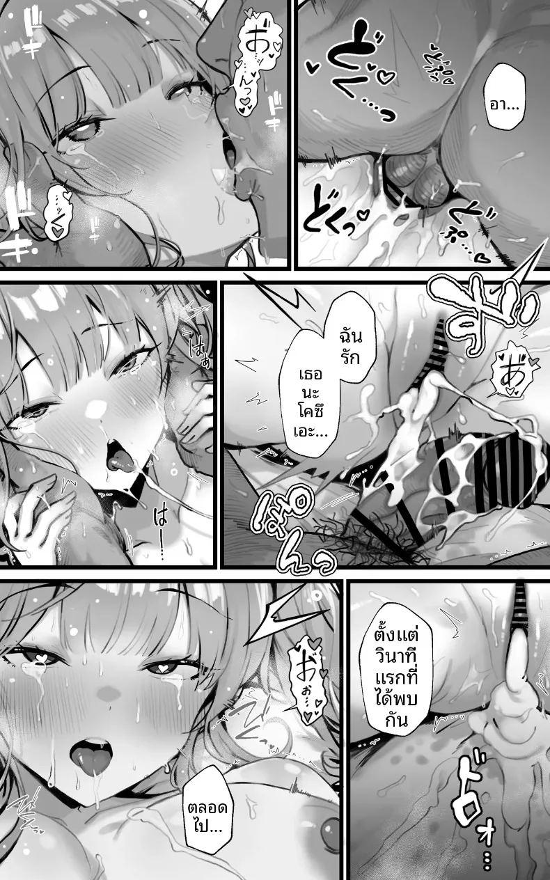 เซ็กส์สุดเหวี่ยงให้ท้องไปเลย ภาพ 56