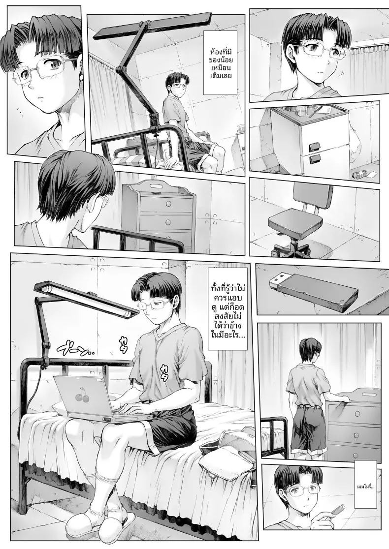 เเฟนสาวของผมคือ อายานามิ เรย์ (Mogudan) (Neon Genesis Evangelion) ภาพ 9