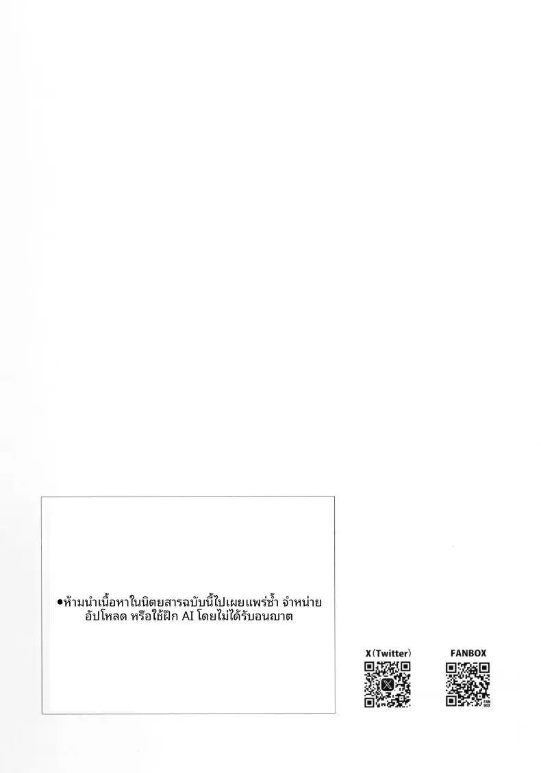 ไอดอลของฉันและหนังสืออีโรติก 2 ภาพ 18