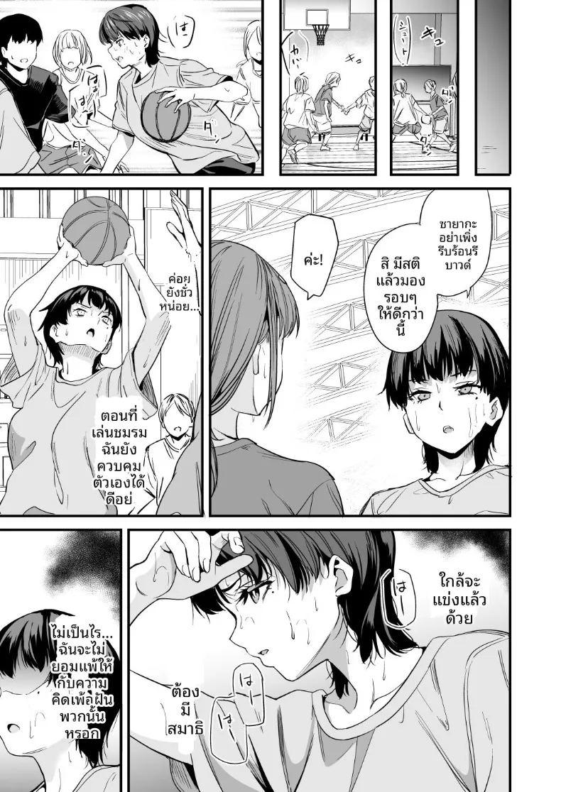 ตัวตนภายใน ภาพ 11