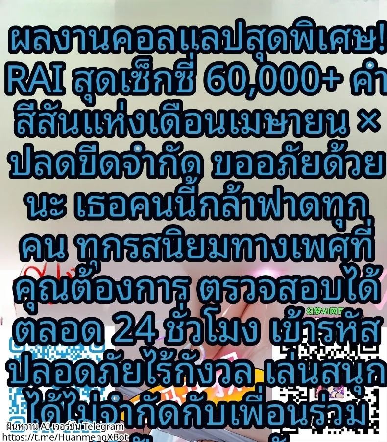 บทลงโทษของเหล่าเเม่ (Saya Endou) (Last Origin) ภาพ 21