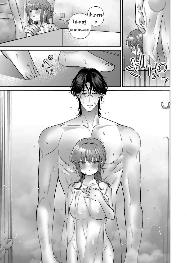 อยากเป็นที่ต้องการจากใครสักคน (Fujitaka Tsumuri) ภาพ 44