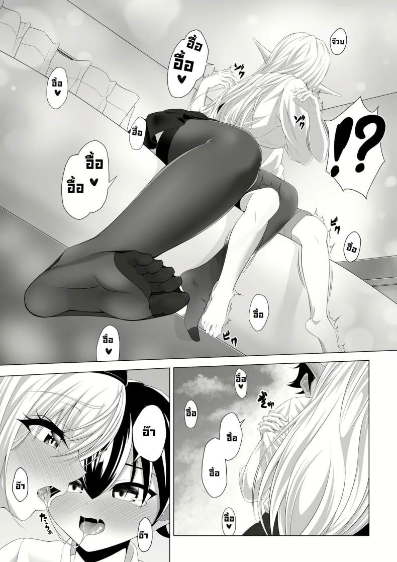 มาทำพันธสัญญากันเถอะ [Okashi Koujou] A Oneshota Where a Shotacon Succubus Targets a Boy She Took a Liking To ภาพ 15
