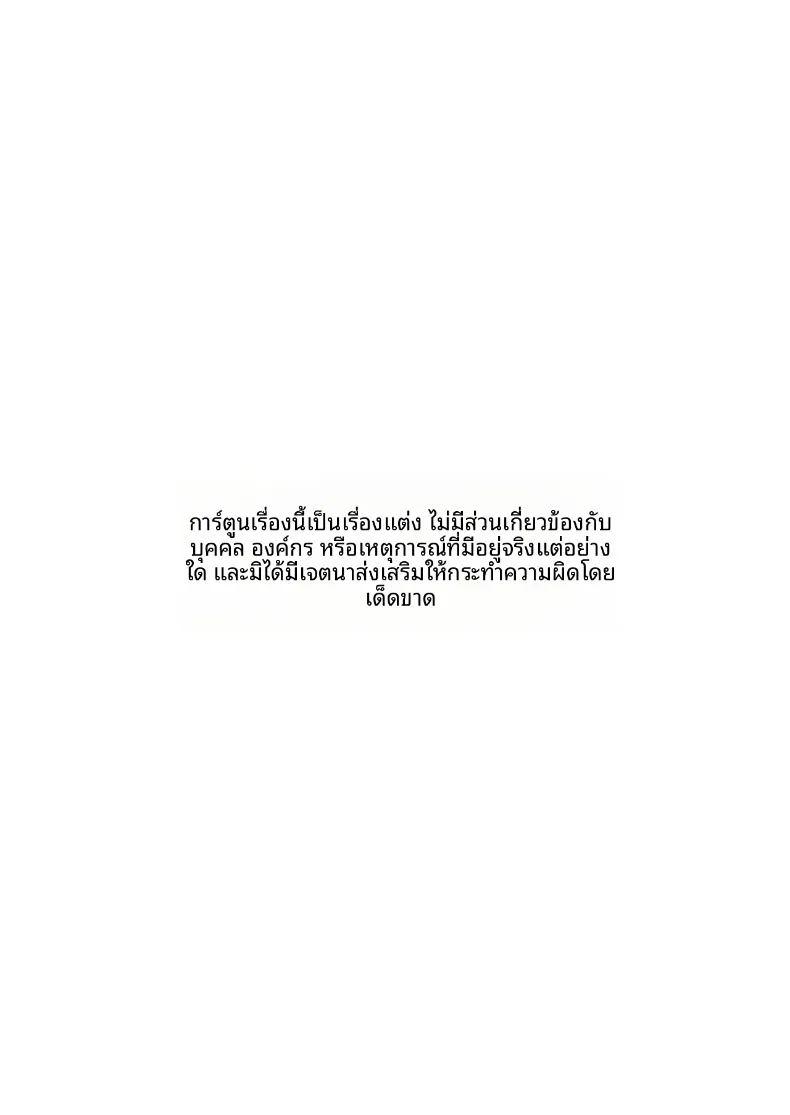 ห้องกระจกตรงข้ามอาคารเรียน ภาพ 1