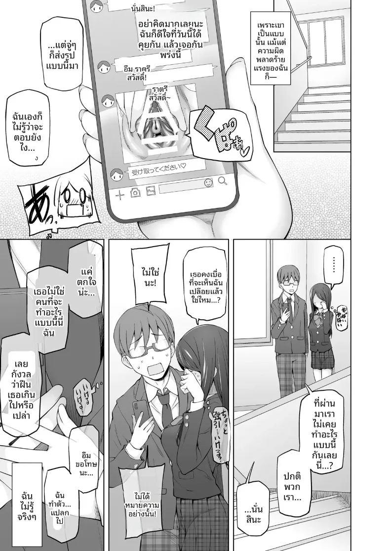 ห้องกระจกตรงข้ามอาคารเรียน ภาพ 16