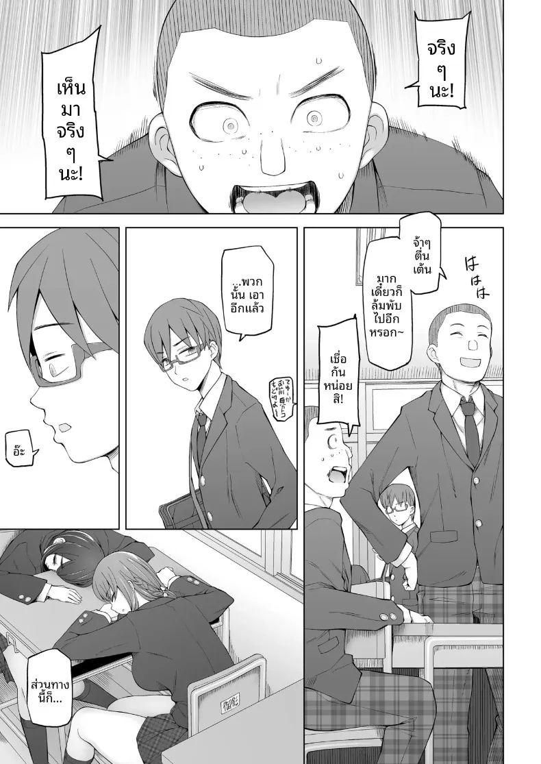 ห้องกระจกตรงข้ามอาคารเรียน ภาพ 76