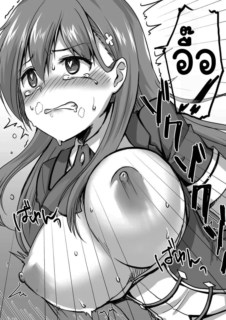 แค่ทนให้ได้เกินเดือนนึงก็พอ The Story Of A Highschool Idol Girl(H cup) Getting Put In Her Place By A Shota ~~ X-sai Joshikousei Idol (H Cup) o Shota ga Wakaraseru Hon ภาพ 9