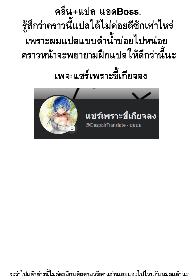 ทำไมเธอถึงแต่งตัวแบบนี้กัน [House Saibai Mochi (Shiratama Moti, Kagono Tori)] Hadaka no Kozue-chan ภาพ 30